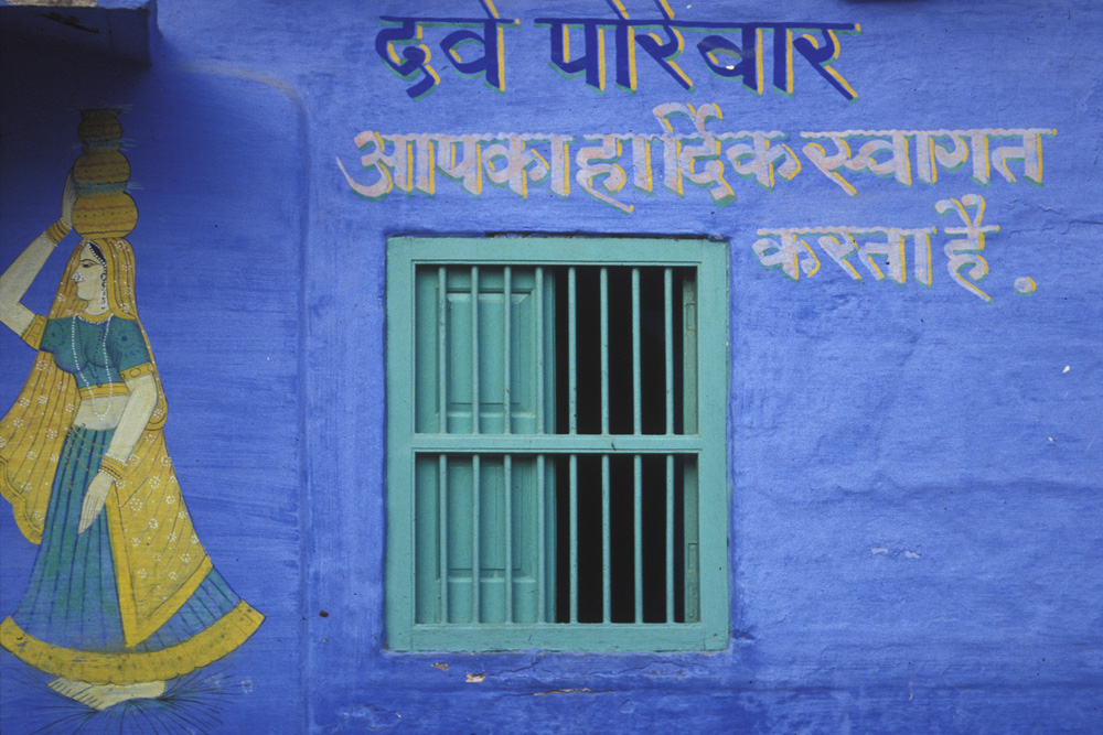 Brahmapuri section of Jodhpur Rajasthan India photograph by Raphael Shevelev